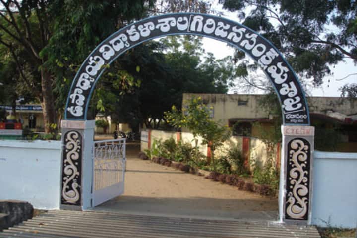 College of Teacher Education Tribal Welfare campus in Bhadrachalam, Telangana, India — photo 2