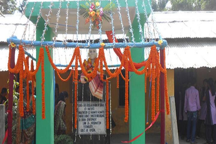 Krushna Chandra Pipili Mahavidyalaya campus in Balasore, Odisha, India — photo 4