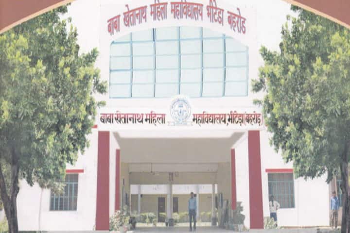 Baba Khetanath Girls College campus in Behror, Rajasthan, India — photo 1