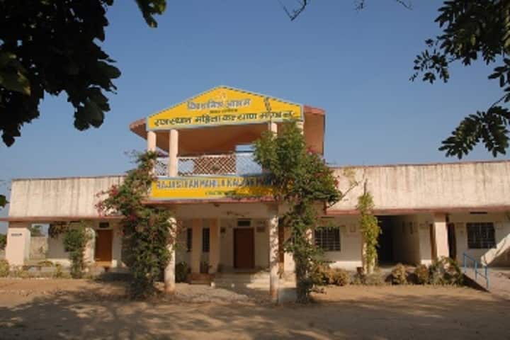 Sagar College campus in Chachiyawas, Rajasthan, India — photo 1