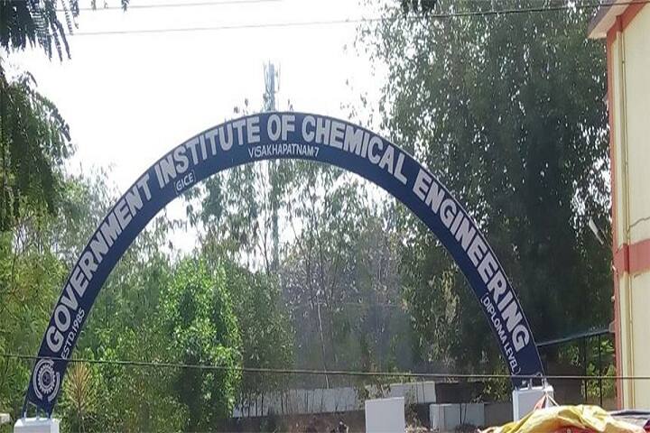 Government Institute of Chemical Engineering campus in Visakhapatnam, Andhra Pradesh, India — photo 2