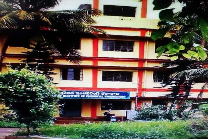 Government Institute of Chemical Engineering campus in Visakhapatnam, Andhra Pradesh, India — photo 3