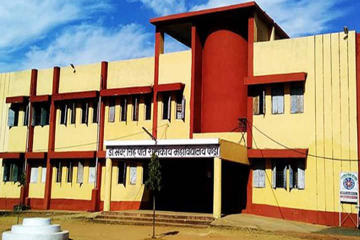 Dr Bhanwar Singh Porte College campus in Raigarh, Chhattisgarh, India — photo 2