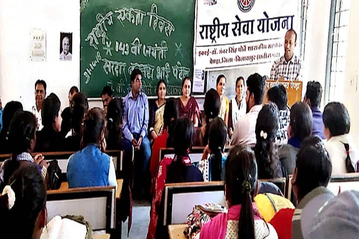 Dr Bhanwar Singh Porte College campus in Raigarh, Chhattisgarh, India — photo 4