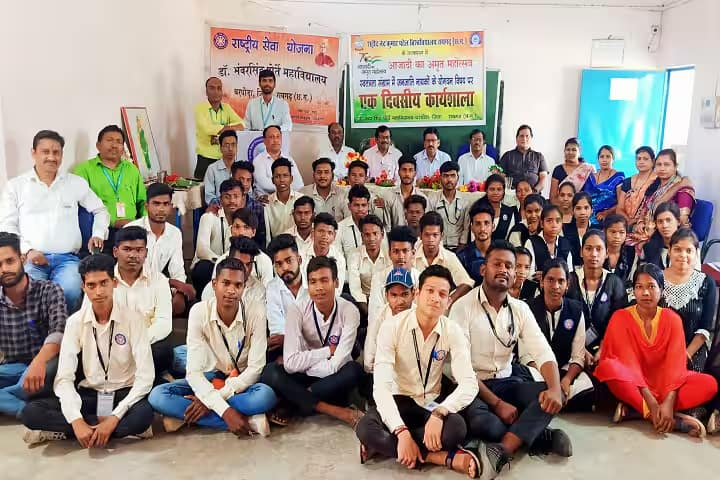 Dr Bhanwar Singh Porte College campus in Raigarh, Chhattisgarh, India — photo 6
