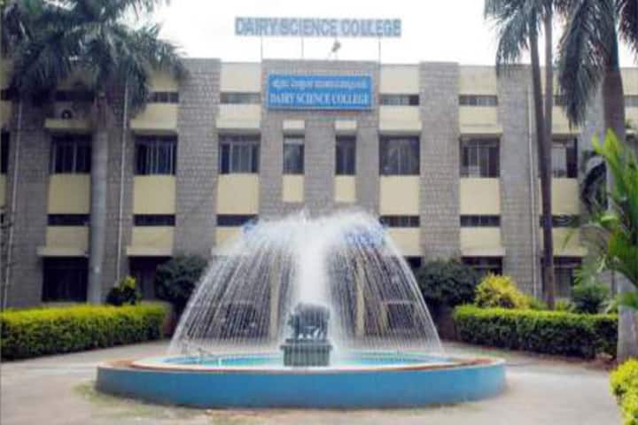 Dairy Science College campus in Bangalore, Karnataka, India — photo 1