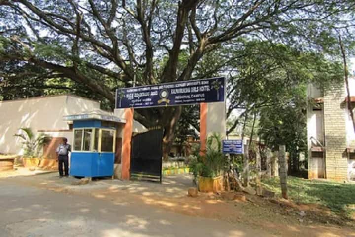 Dairy Science College campus in Bangalore, Karnataka, India — photo 3