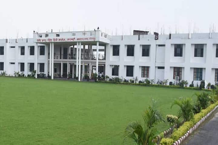 Shaheed Bandhu Singh Degree College campus in Gorakhpur, Uttar Pradesh, India — photo 1