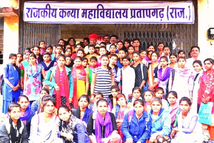 Government Girls College campus in Pratapgarh, Rajasthan, India — photo 3