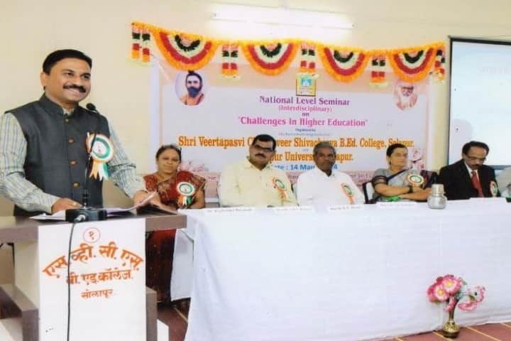 Shri Veertapasvi Channaveer Shivacharya B Ed College campus in Solapur, Maharashtra, India — photo 5