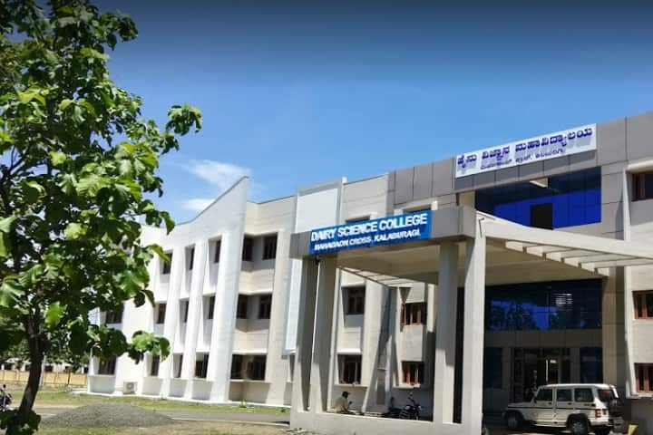 Dairy Science College campus in Gulbarga, Karnataka, India — photo 1