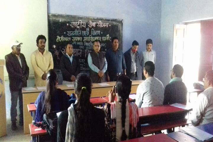 Hotilal Ramnath College campus in Amnour, Bihar, India — photo 5