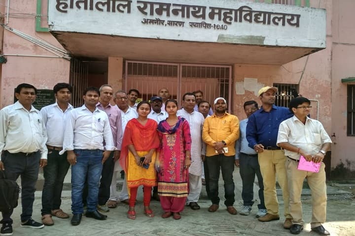 Hotilal Ramnath College campus in Amnour, Bihar, India — photo 6