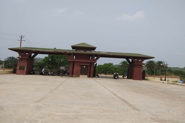 Godda College campus in Godda, Jharkhand, India — photo 2