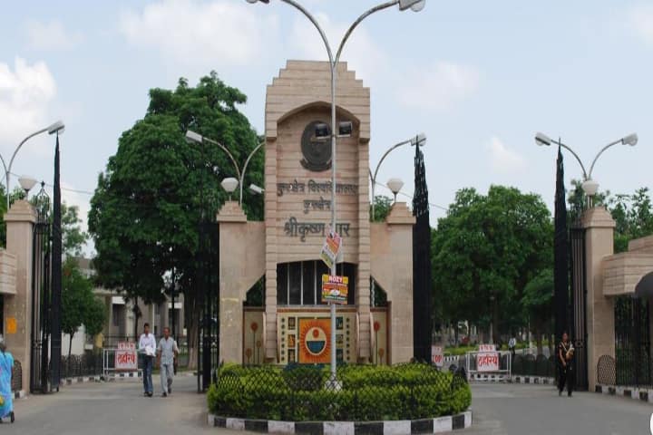 Kurukshetra University campus in Kurukshetra, Haryana, India — photo 1