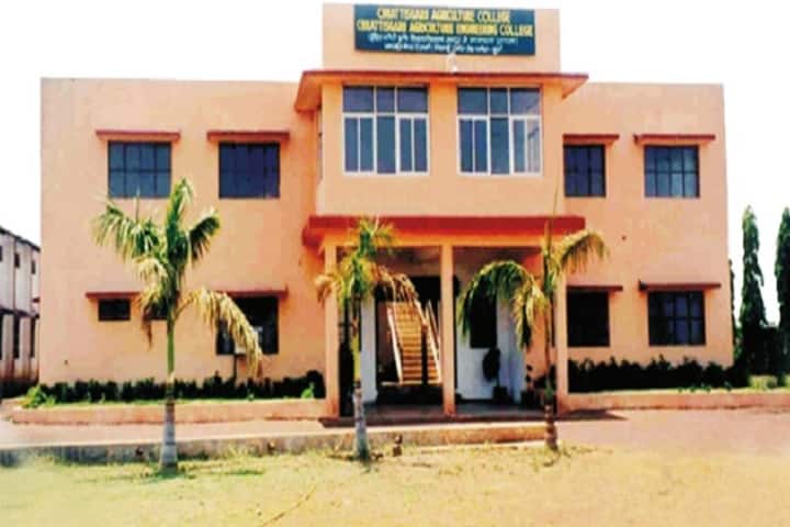 Chhattisgarh Agriculture College campus in Durg, Chhattisgarh, India — photo 1