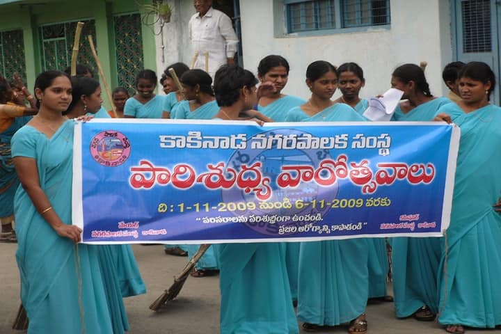 Sri Sai Aditya College of Education campus in Kakinada, Andhra Pradesh, India — photo 5