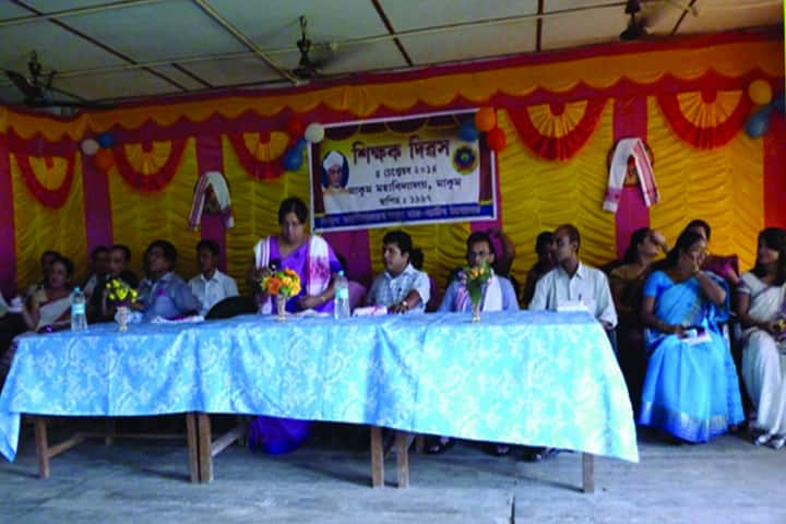 Makum College campus in Makum, Assam, India — photo 4