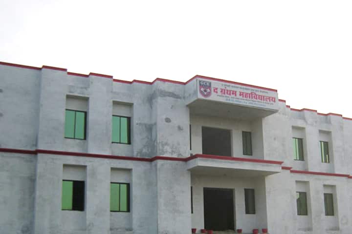Grantham College campus in Rangai, Madhya Pradesh, India — photo 1