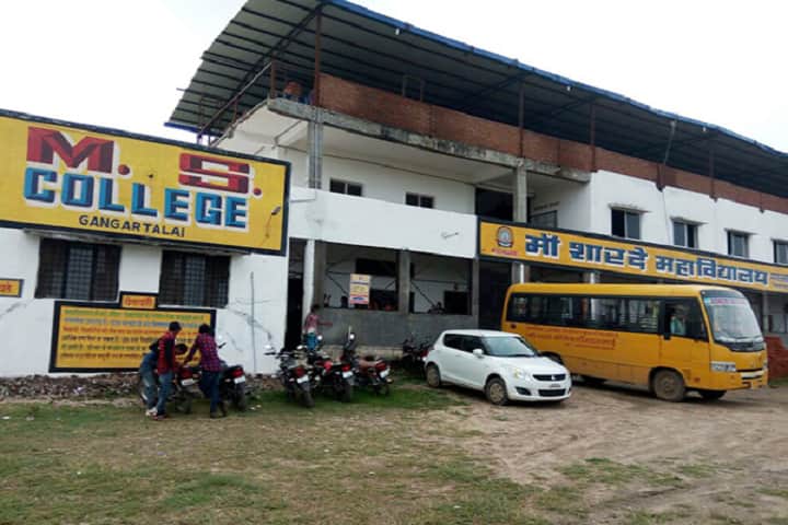 Maa Sharde Mahavidyalaya campus in Banswara, Rajasthan, India — photo 1