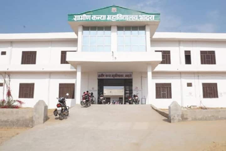 Gramin Kanya Mahavidyalaya campus in Bhadra, Rajasthan, India — photo 1