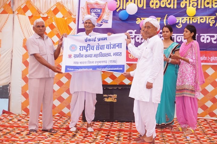 Gramin Kanya Mahavidyalaya campus in Bhadra, Rajasthan, India — photo 3