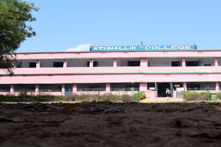 Athamallik College, Athamallik campus in Athmallik, Odisha, India