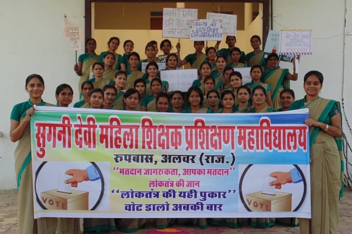 Sugni Devi Teachers Training College campus in Alwar, Rajasthan, India — photo 6