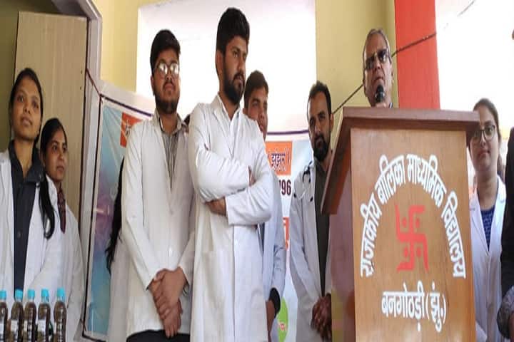 Shekhawati Ayurved Medical College Hospital campus in Jhunjhunu, Rajasthan, India — photo 3