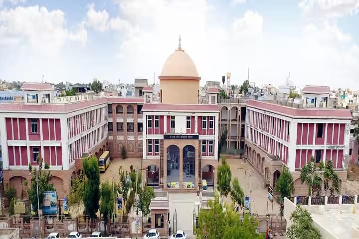 Shree Bangur Mahila Mahavidyalaya campus in Didwana, Rajasthan, India — photo 1
