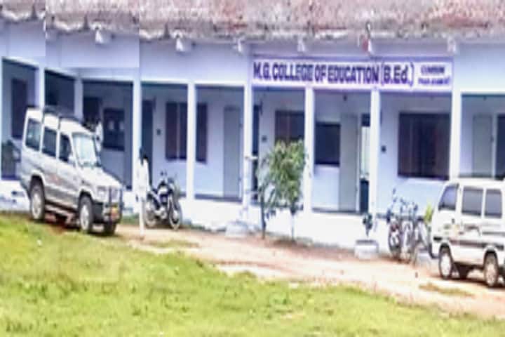 MG College of Education campus in Cumbum, Andhra Pradesh, India — photo 1