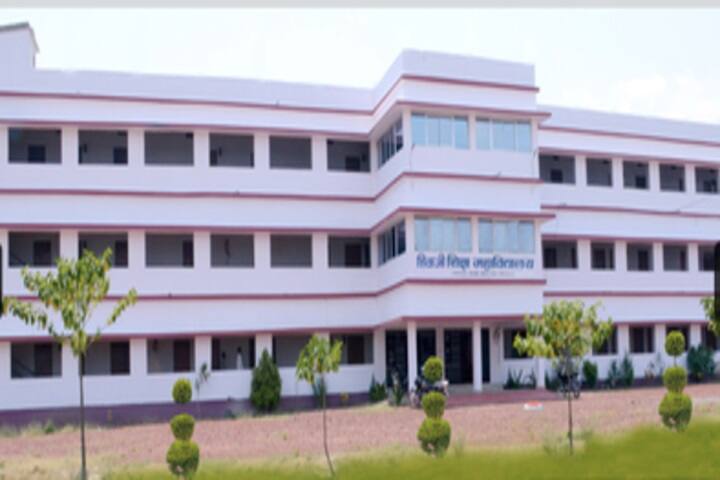 Shivaji Shiksha Mahavidyalaya campus in Rewa, Madhya Pradesh, India — photo 3