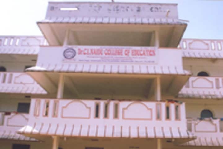 Dr CL Naidu College of Education campus in Palakonda, Andhra Pradesh, India — photo 1