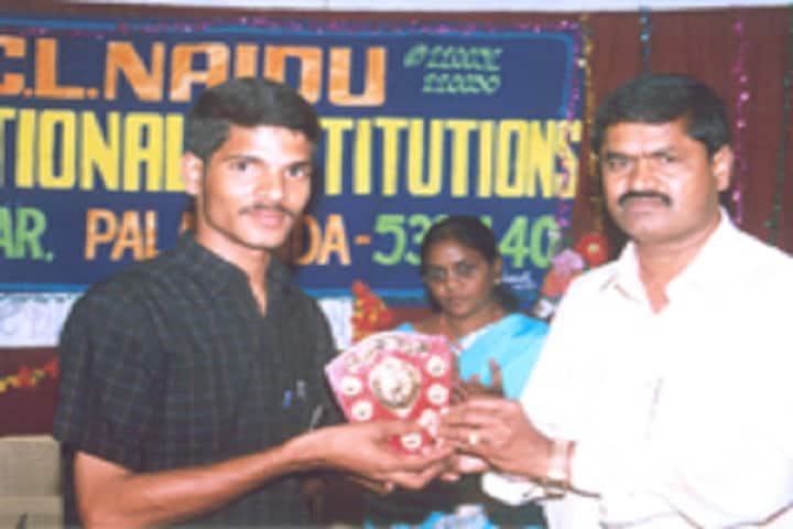 Dr CL Naidu College of Education campus in Palakonda, Andhra Pradesh, India — photo 6