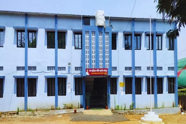 Navjeevan Nursing College campus in Chandrapur, Maharashtra, India — photo 1