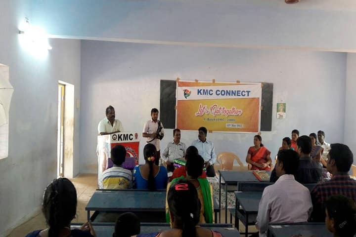 Karuppannan Mariappan College campus in Muthur, Tamil Nadu, India — photo 2