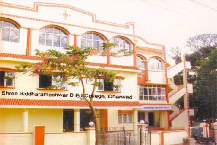 Siddharameshwar College of Education campus in Dharwad, Karnataka, India — photo 1