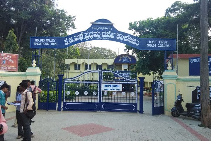 Dr T Thimmaiah College of Degree and Management Studies campus in Kolar, Karnataka, India — photo 2