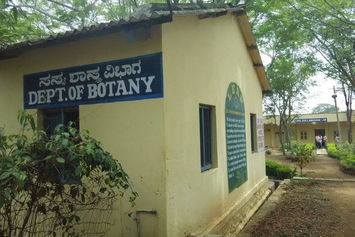 Dr T Thimmaiah College of Degree and Management Studies campus in Kolar, Karnataka, India — photo 5