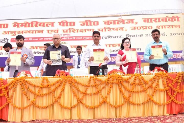Shri PL Memorial PG College campus in Barabanki, Uttar Pradesh, India — photo 6