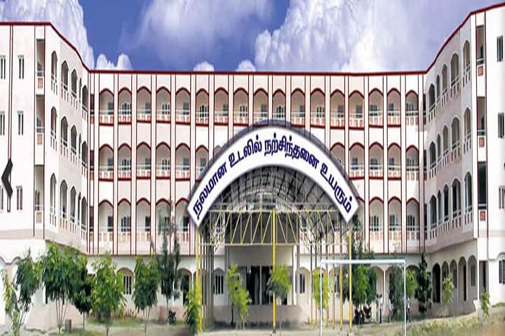 Don Bosco College campus in Dharmapuri, Tamil Nadu, India — photo 1