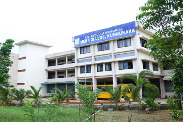 MES TO Abdulla Memorial College campus in Paravur, Kerala, India — photo 1