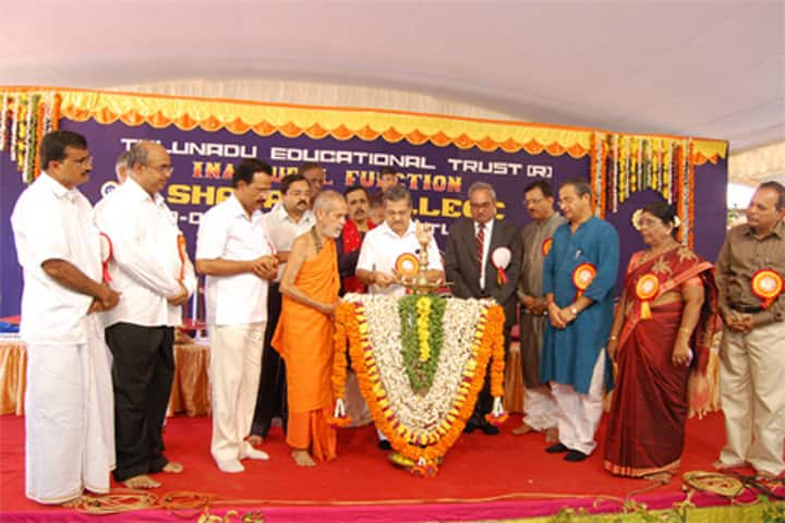 Sharada College campus in Mangalore, Karnataka, India — photo 3