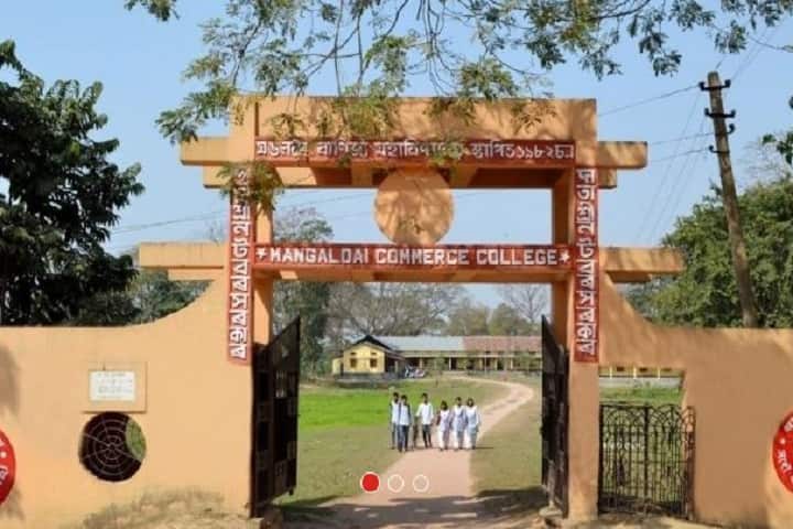 Mangaldai Commerce College campus in Darrang, Assam, India — photo 1