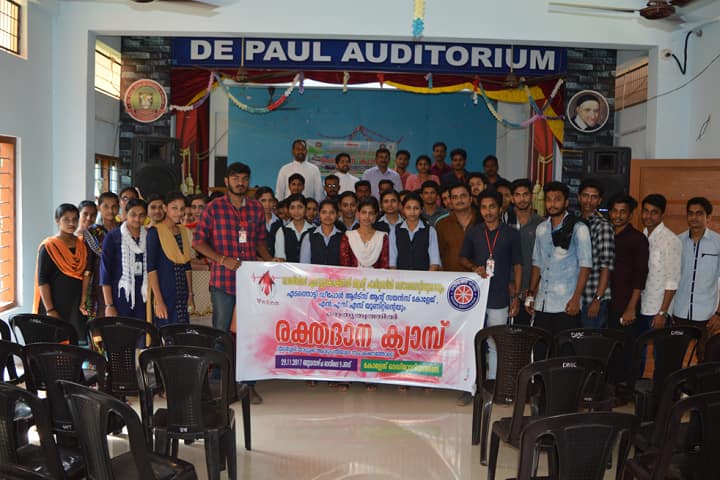 De Paul Arts and Science College campus in Kannur, Kerala, India — photo 5