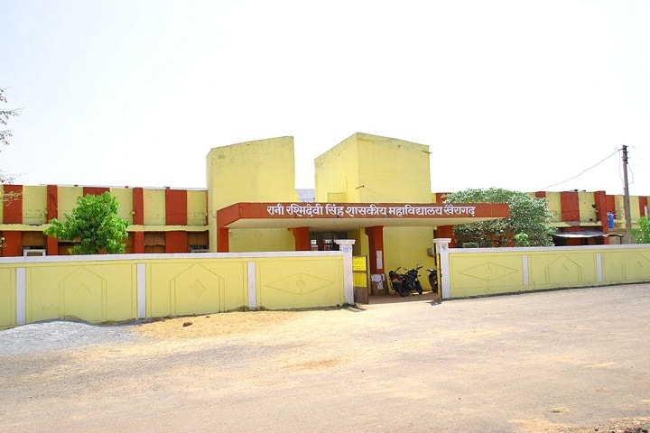Rani Rashmi Devi Singh Government College campus in Khairagarh, Chhattisgarh, India — photo 1