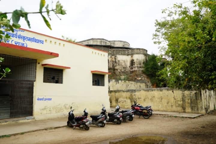 Government Maharana Acharya Sanskrit College campus in Udaipur, Rajasthan, India — photo 1