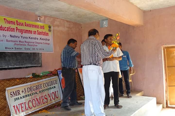 Santoshee Maa Regional Degree College campus in Nelung, Odisha, India — photo 3