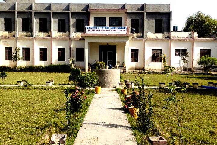 Harnam Das Lekhraj Institute of Education campus in Padampur, Rajasthan, India — photo 1