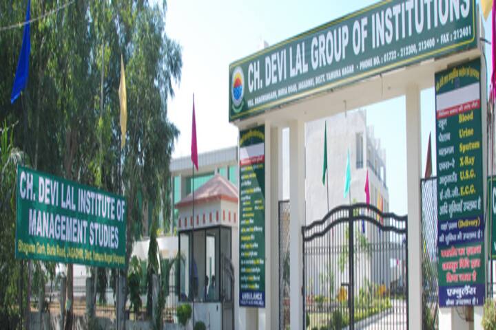 Ch Devi Lal Institute for Management Studies campus in Jagadhri, Haryana, India — photo 1